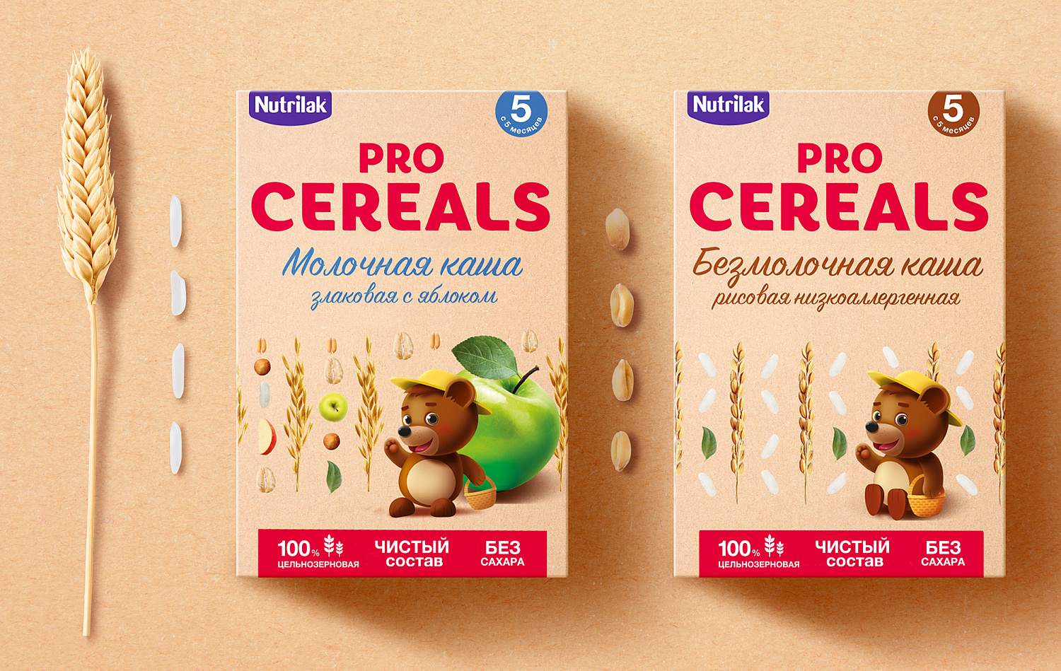 Nutrilak品牌嬰兒谷物輔食食品包裝設(shè)計(jì)，立體小熊玩偶+谷物食材背景配圖