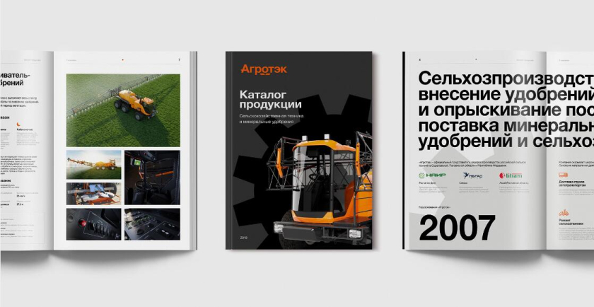 Agrotech農業科技公司品牌形象設計與“禾苗葉子”vi輔助圖形設計