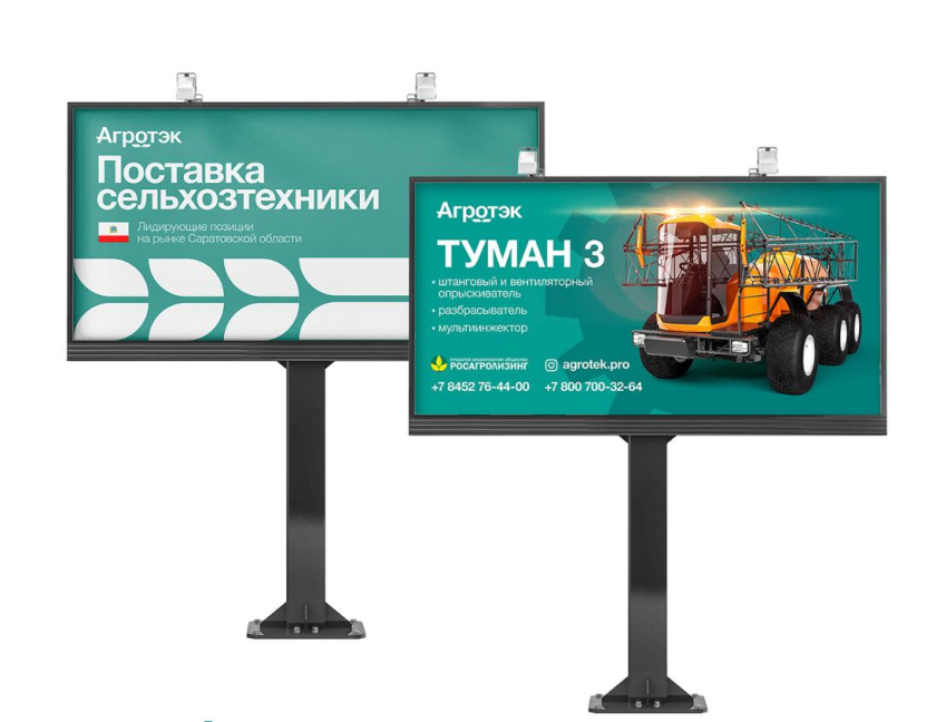 Agrotech農業科技公司品牌形象設計與“禾苗葉子”vi輔助圖形設計