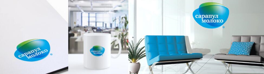 Сарапул 牛奶乳業(yè)公司logo設(shè)計和vi設(shè)計，色塊疊加風格