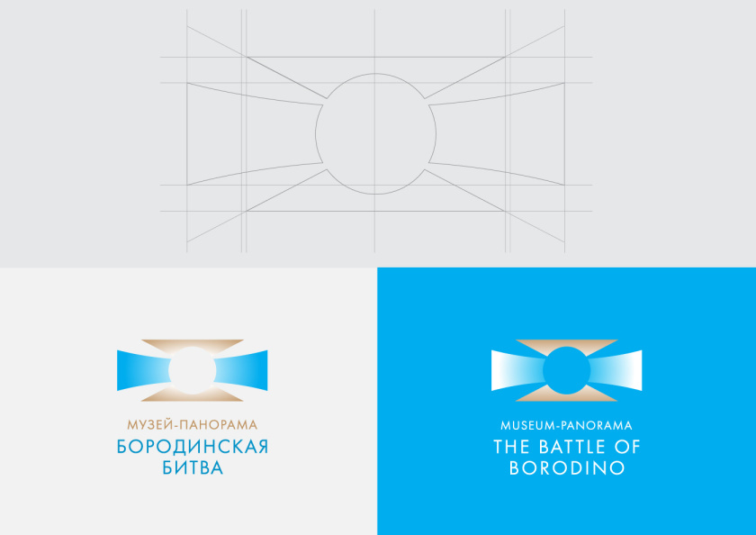 波羅底諾戰役全景博物館品牌形象重塑logo設計“屏幕+陽光+勛章”和品牌vi設計