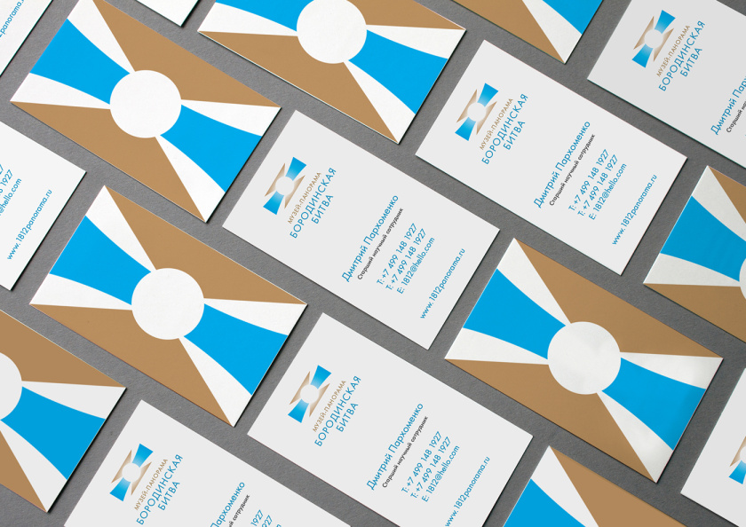 波羅底諾戰役全景博物館品牌形象重塑logo設計“屏幕+陽光+勛章”和品牌vi設計