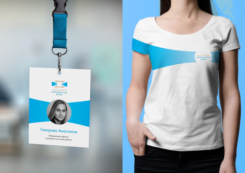 波羅底諾戰役全景博物館品牌形象重塑logo設計“屏幕+陽光+勛章”和品牌vi設計