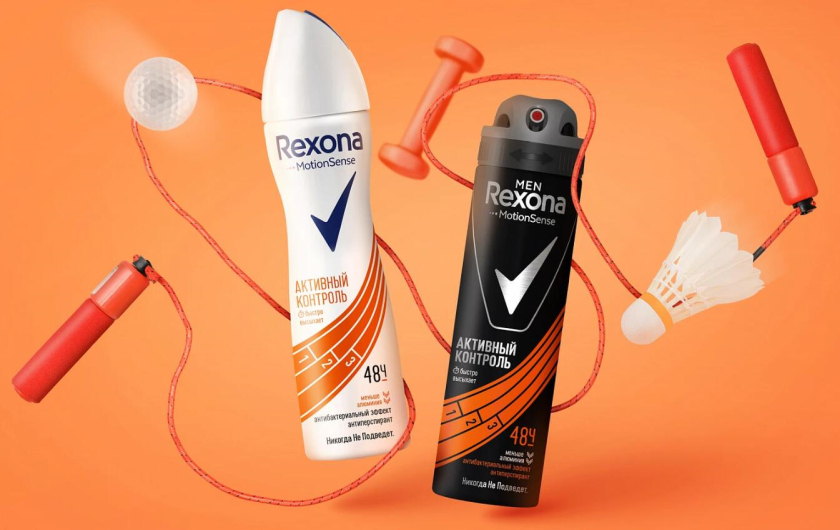 Rexona Active Control 除臭劑和止汗劑包裝設計，“橙色跑道”運動風格主視覺元素