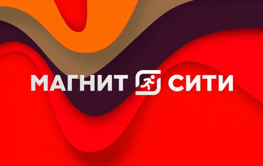 Magnit City咖啡餐廳與零售跨界連鎖店鋪品牌全案設計-logo/vi/空間設計