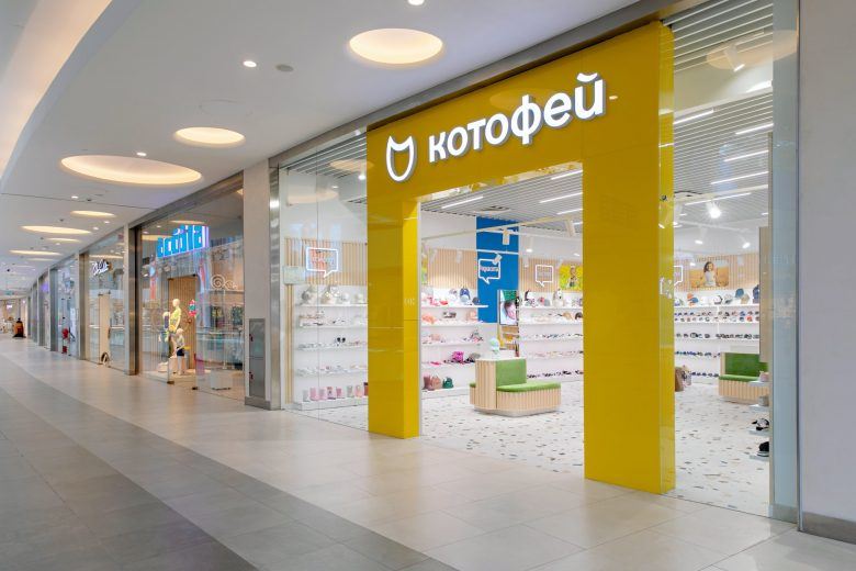 莫斯科“ Kotofey”兒童青少年鞋類品牌旗艦店店鋪室內(nèi)空間設(shè)計