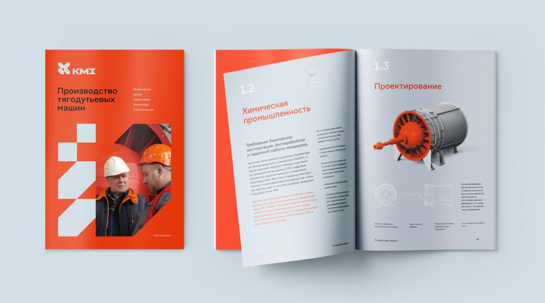 KMZ大型排氣扇和高壓鼓風機機械制造廠公司工業企業形象設計vi設計