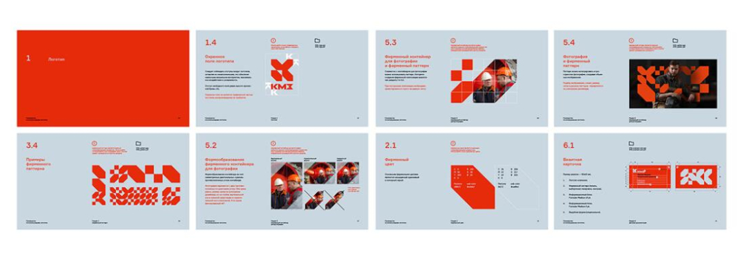 KMZ大型排氣扇和高壓鼓風機機械制造廠公司工業企業形象設計vi設計