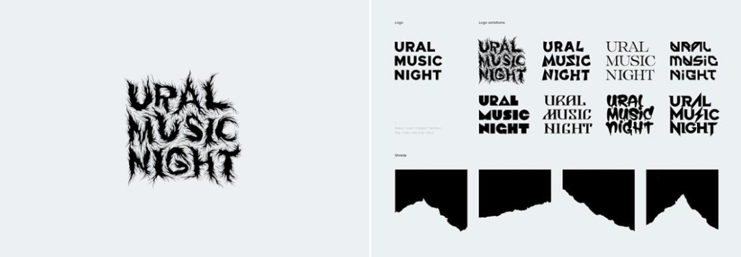 Ural 音樂節(jié)品牌vi識(shí)別設(shè)計(jì)海報(bào)設(shè)計(jì)，山脈輪廓+紙張撕開紋路+拼貼設(shè)計(jì)