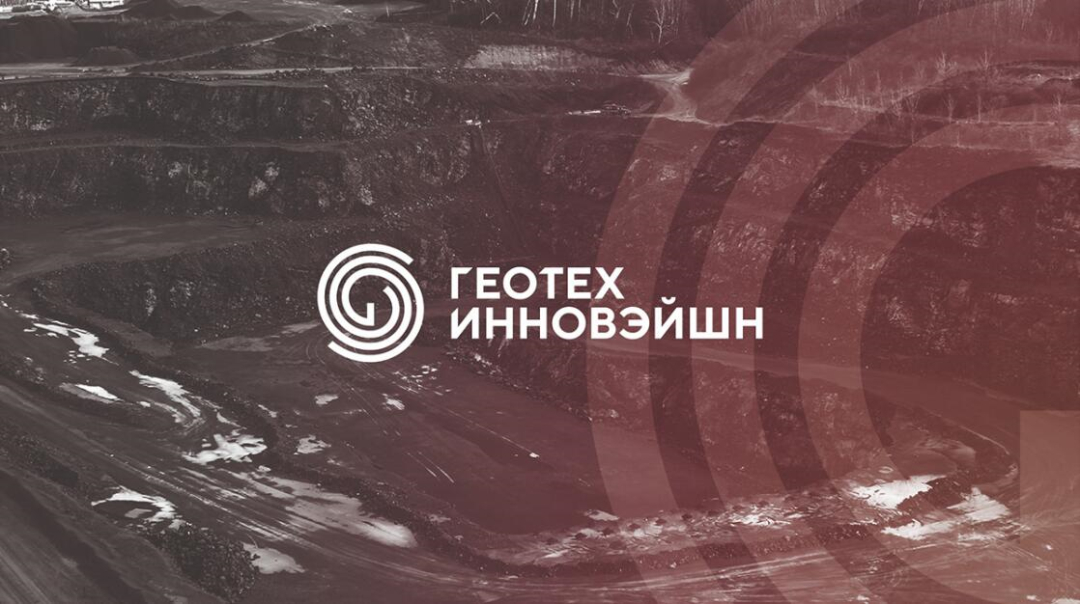 GEOTECH 礦業公司logo設計品牌vi形象設計，線條漸變色線條工業風