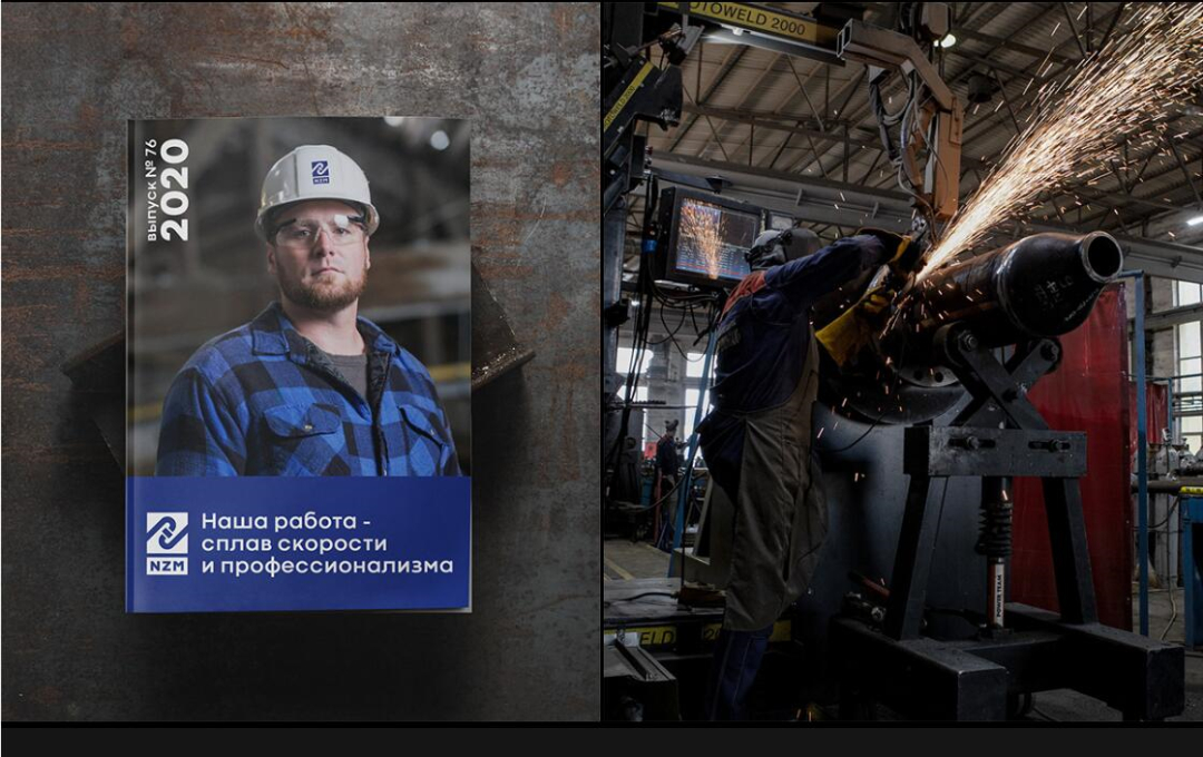 NZM 建筑公司企業形象視覺識別設計-超酷的工業風格logo設計vi設計