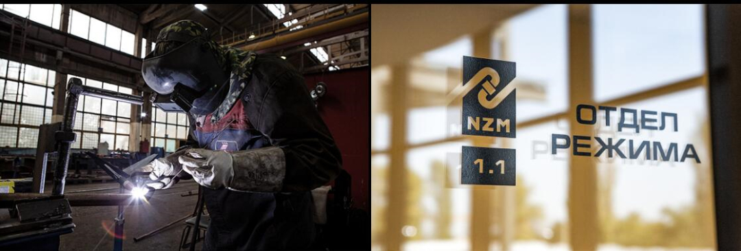 NZM 建筑公司企業形象視覺識別設計-超酷的工業風格logo設計vi設計