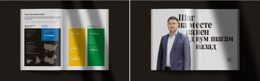 Zerno 農業公司自傳書籍編輯畫冊設計