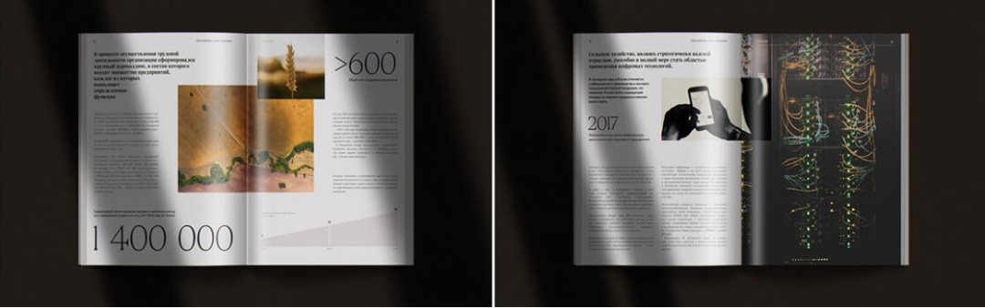 Zerno 農業公司自傳書籍編輯畫冊設計