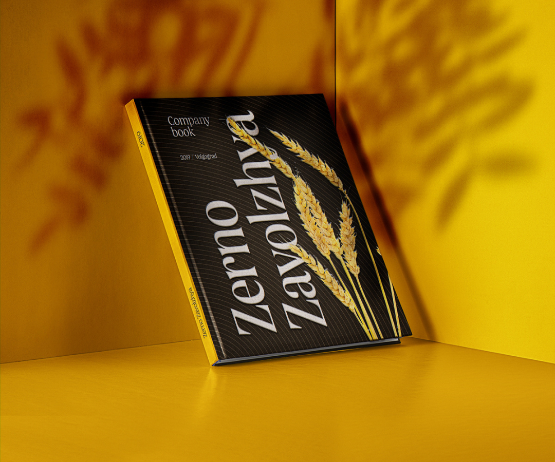 Zerno 農業公司自傳書籍編輯畫冊設計