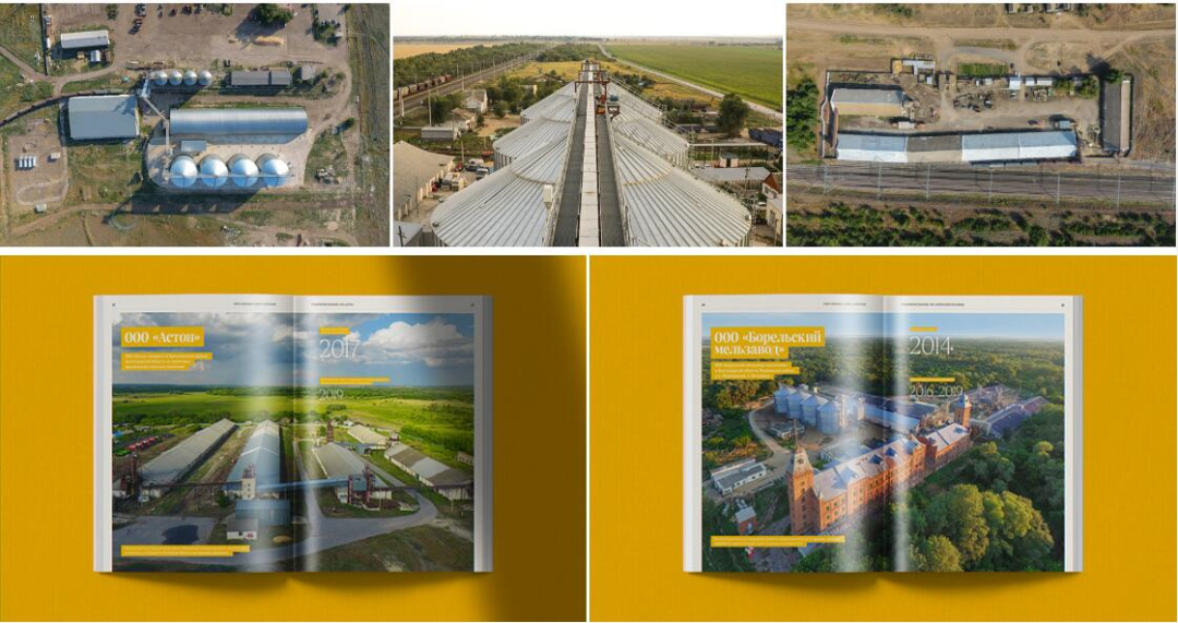 Zerno 農業公司自傳書籍編輯畫冊設計