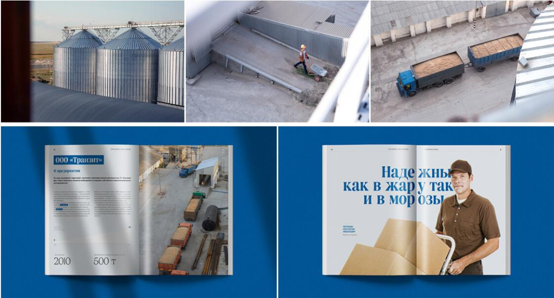 Zerno 農業公司自傳書籍編輯畫冊設計