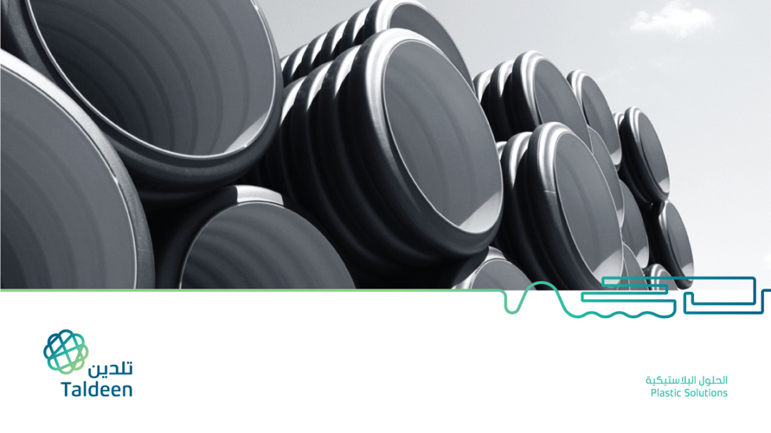 Taldeen 塑料管道品牌vi設計。以塑料、管道、水、農業為靈感的輔助圖形設計+品牌應用設計