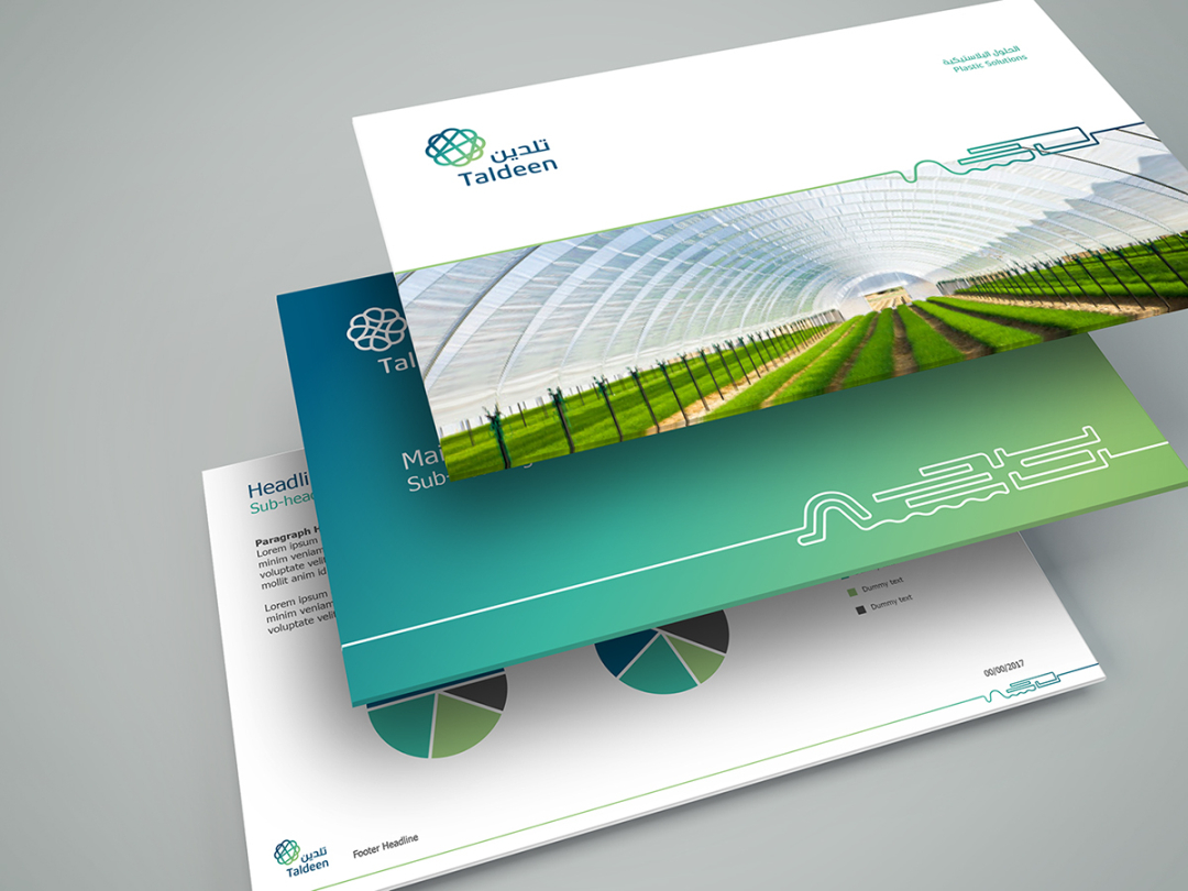 Taldeen 塑料管道品牌vi設計。以塑料、管道、水、農業為靈感的輔助圖形設計+品牌應用設計