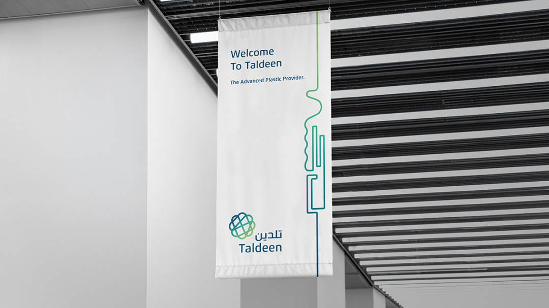 Taldeen 塑料管道品牌vi設計。以塑料、管道、水、農業為靈感的輔助圖形設計+品牌應用設計