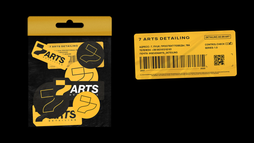 7 Arts 潤滑油品牌vi形象全案設計“黃色立體金屬”效果