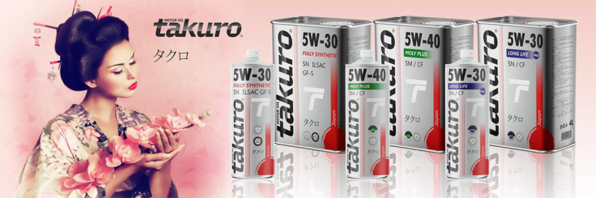 Takuro潤滑油包裝設計“旭日”紅色圓圈圖形創意
