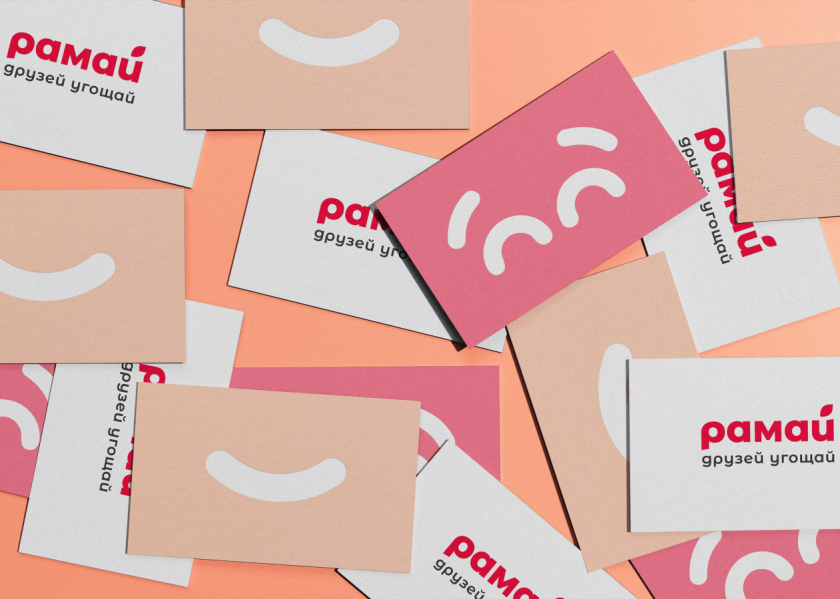 Ramay香腸包裝設計“簡潔的微笑圖案”與企業品牌形象設計