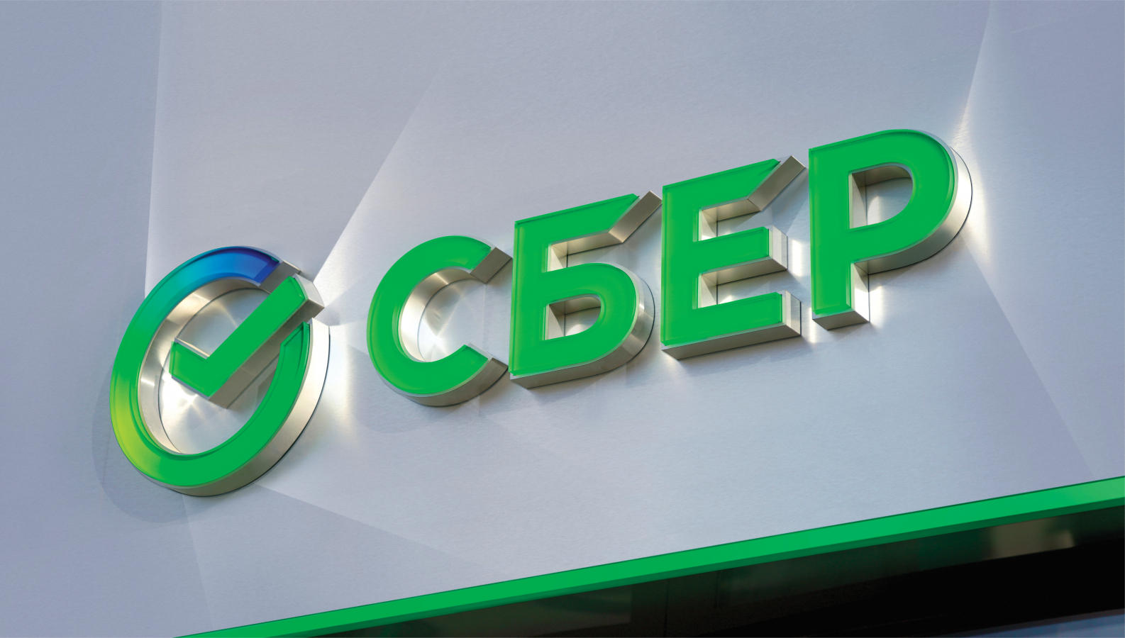 Сбер 金融銀行品牌重塑視覺形象vi設計系統-logo設計