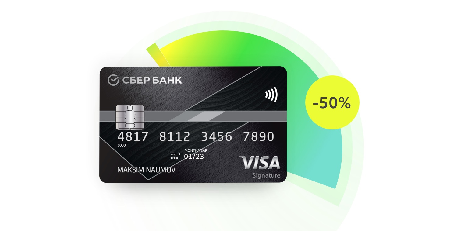 Сбер 金融銀行品牌重塑視覺形象vi設計系統-雷達輔助圖形設計