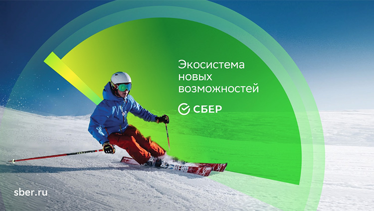 Сбер 金融銀行品牌重塑視覺形象vi設計系統-雷達輔助圖形設計