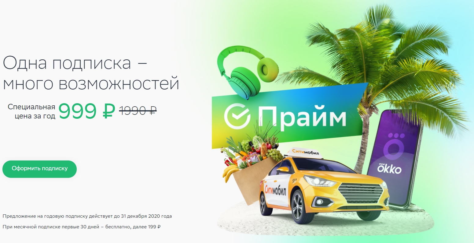 Сбер 金融銀行品牌重塑視覺形象vi設計系統-輔助插圖設計