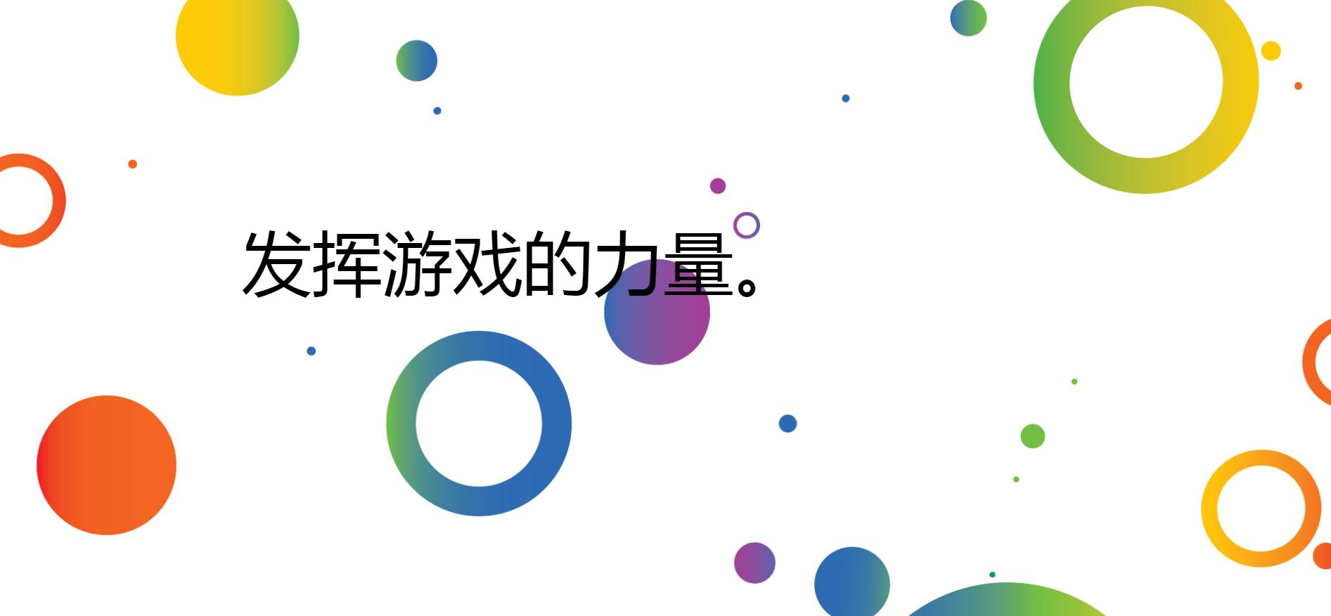 帕薩迪納Pasadena兒童空間博物館宣傳畫冊年度報告設計，圓形色彩環