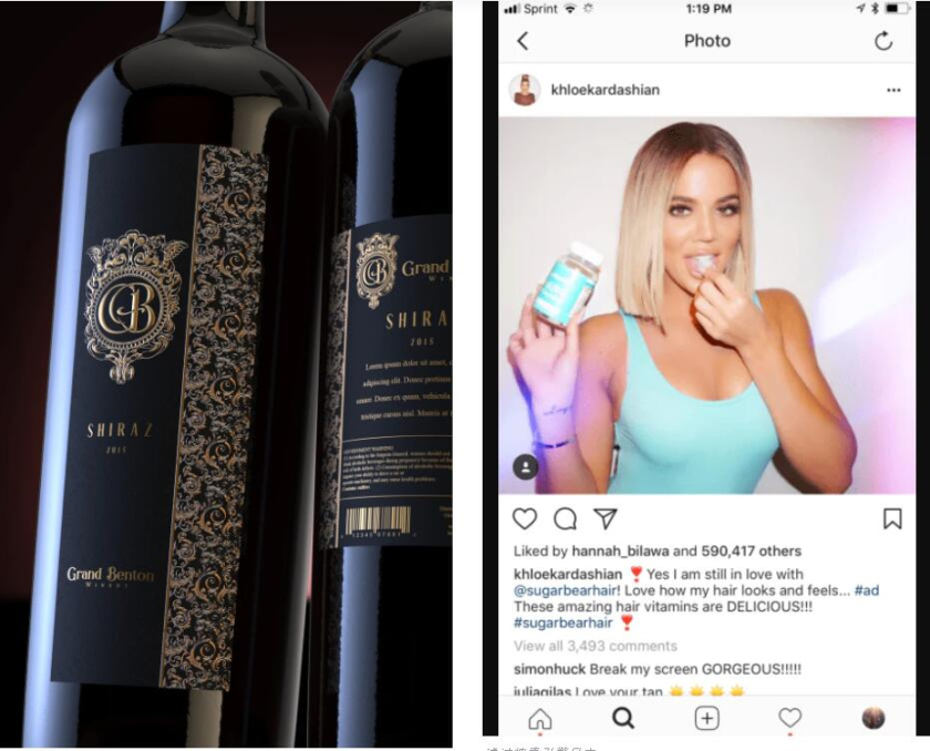 左圖：帶有黑色和金色標簽的酒瓶正面和背面 右圖：Instagram 帖子展示了 Khloe Kardashian 的美發產品