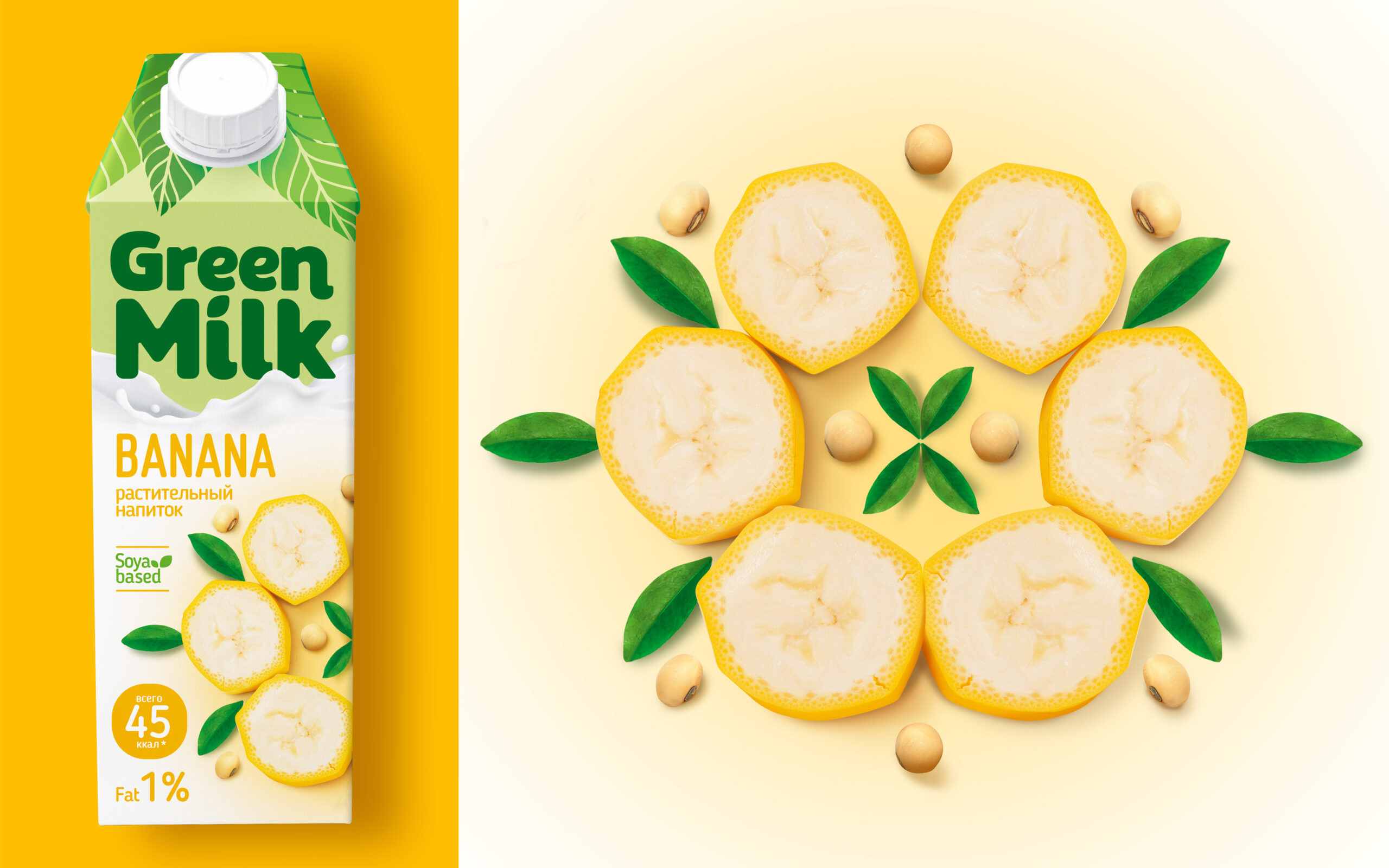 GREEN MILK 綠色牛奶包裝設(shè)計，綠色葉子二分版式提高品牌認(rèn)知