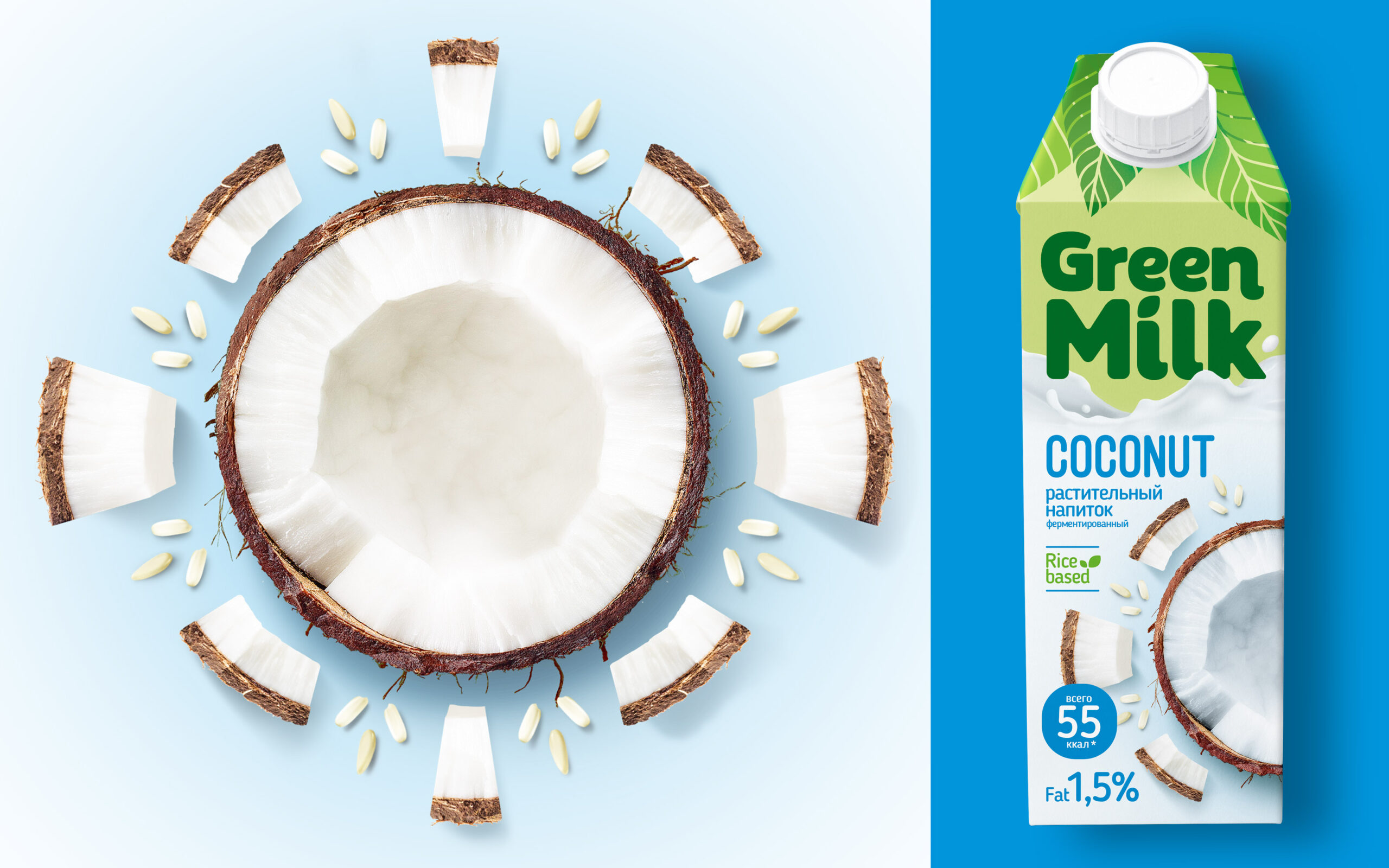 GREEN MILK 綠色牛奶包裝設(shè)計，綠色葉子二分版式提高品牌認(rèn)知