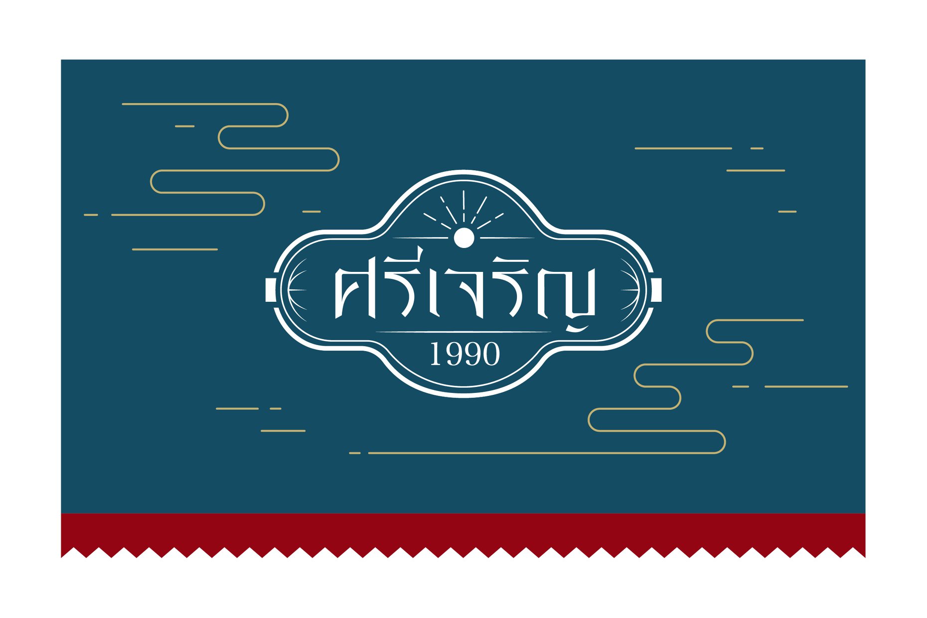 Sri Charoen 魚肉香腸包裝設計，魚在砧板上的創意