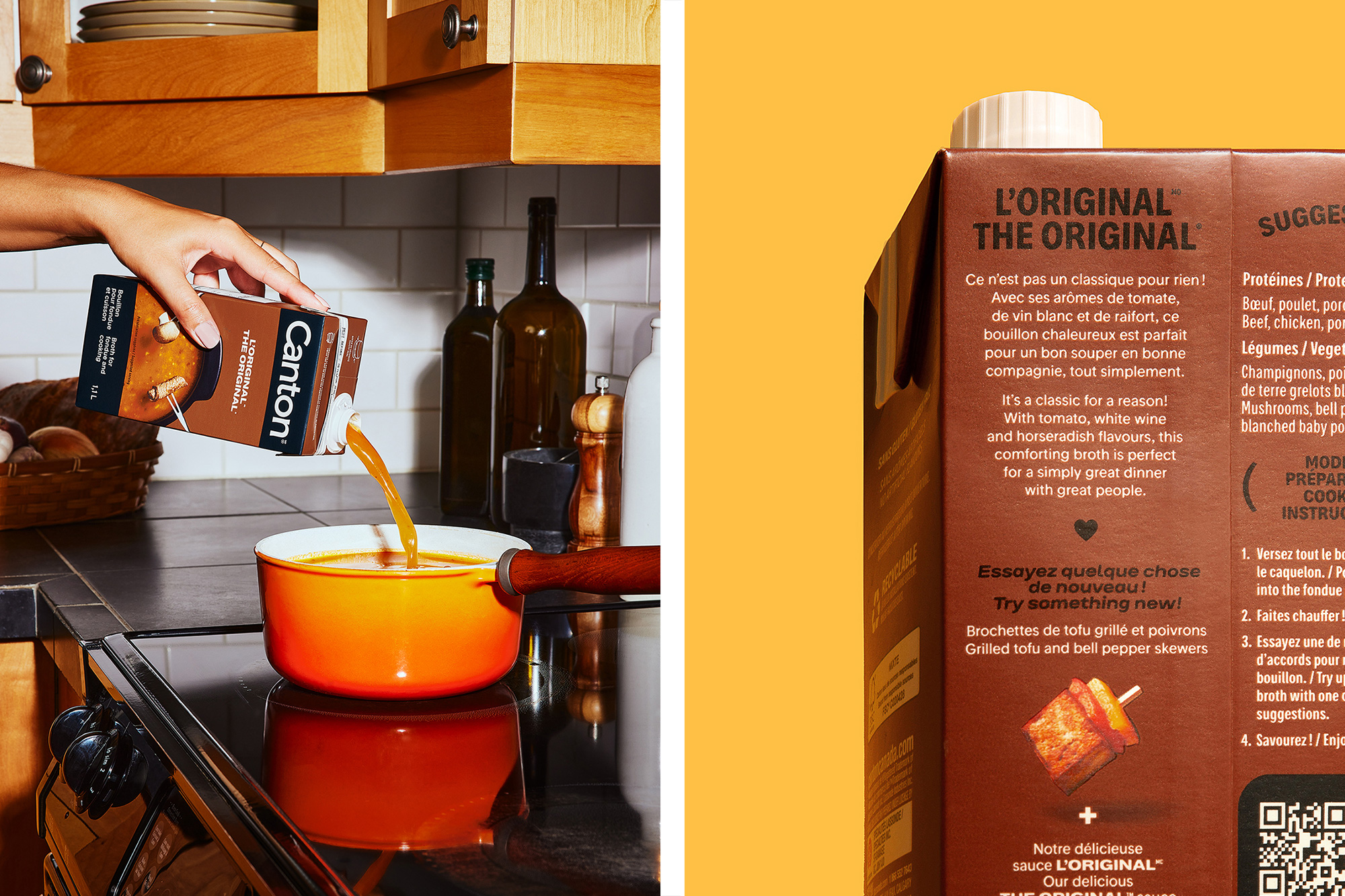 Canton 火鍋食材與湯料醬汁品牌更新重塑與包裝設計