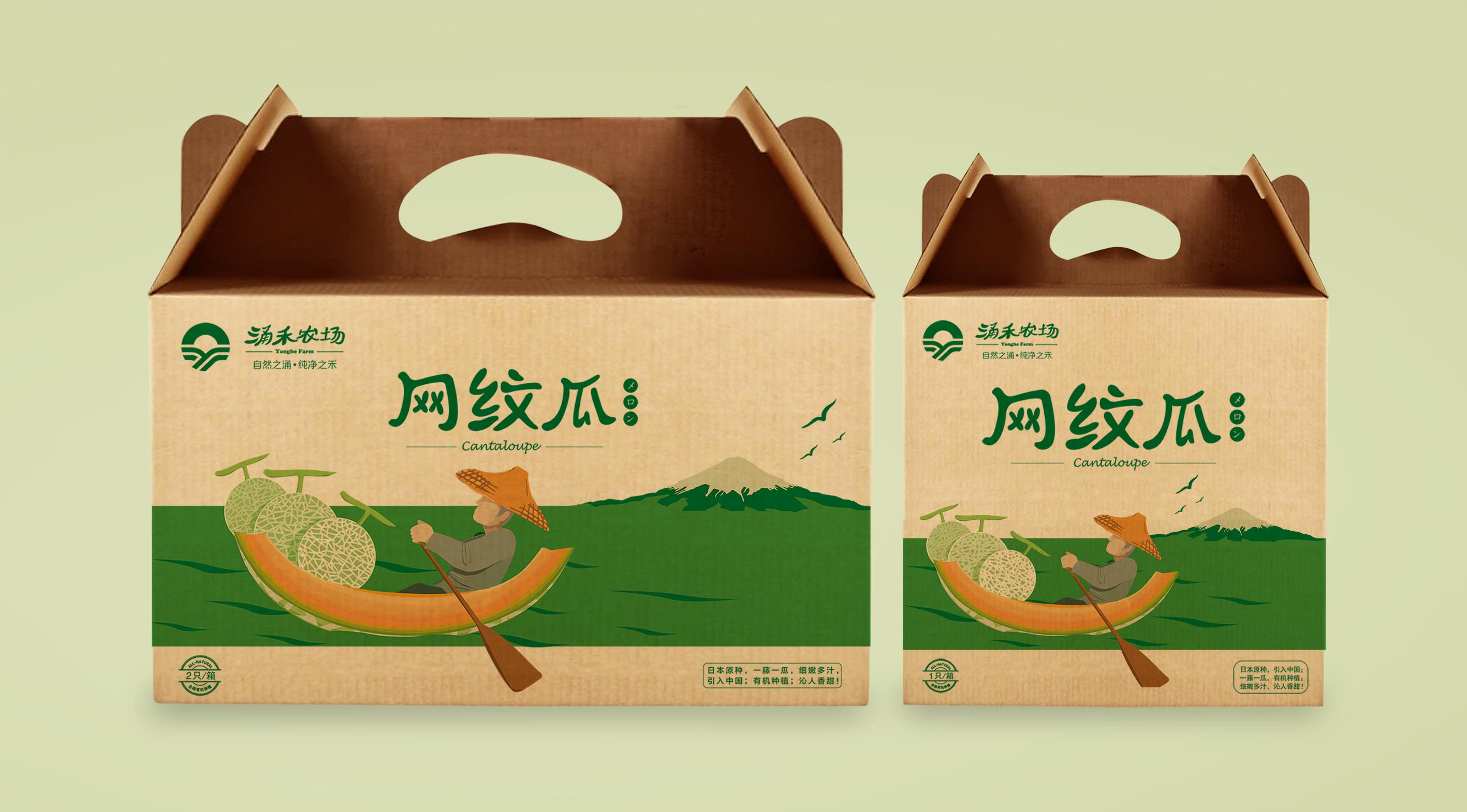 尚略原創(chuàng)優(yōu)秀食品包裝設(shè)計(jì)案例-涌禾農(nóng)場網(wǎng)紋瓜哈密瓜農(nóng)產(chǎn)品包裝設(shè)計(jì)