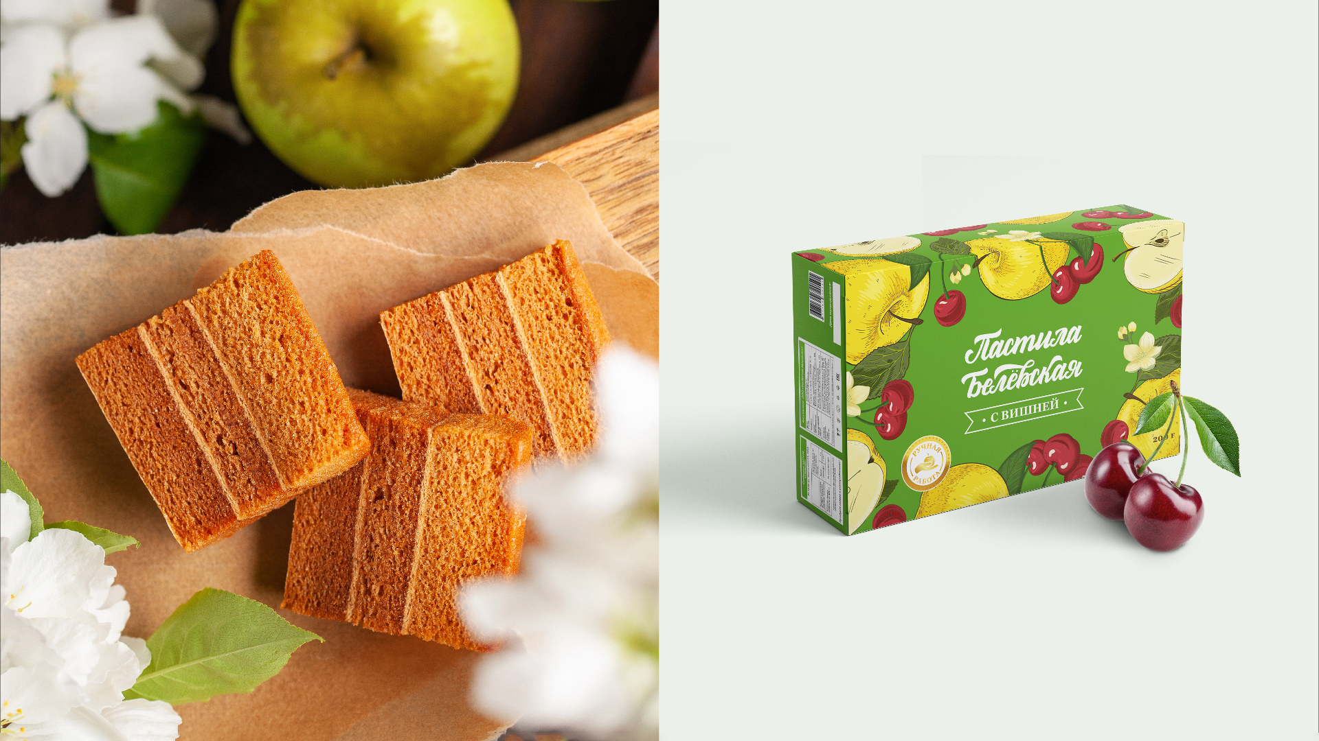 Belevsky水果糖果餅干包裝設(shè)計(jì)，多樣化配色與充滿食欲的水果插畫(huà)