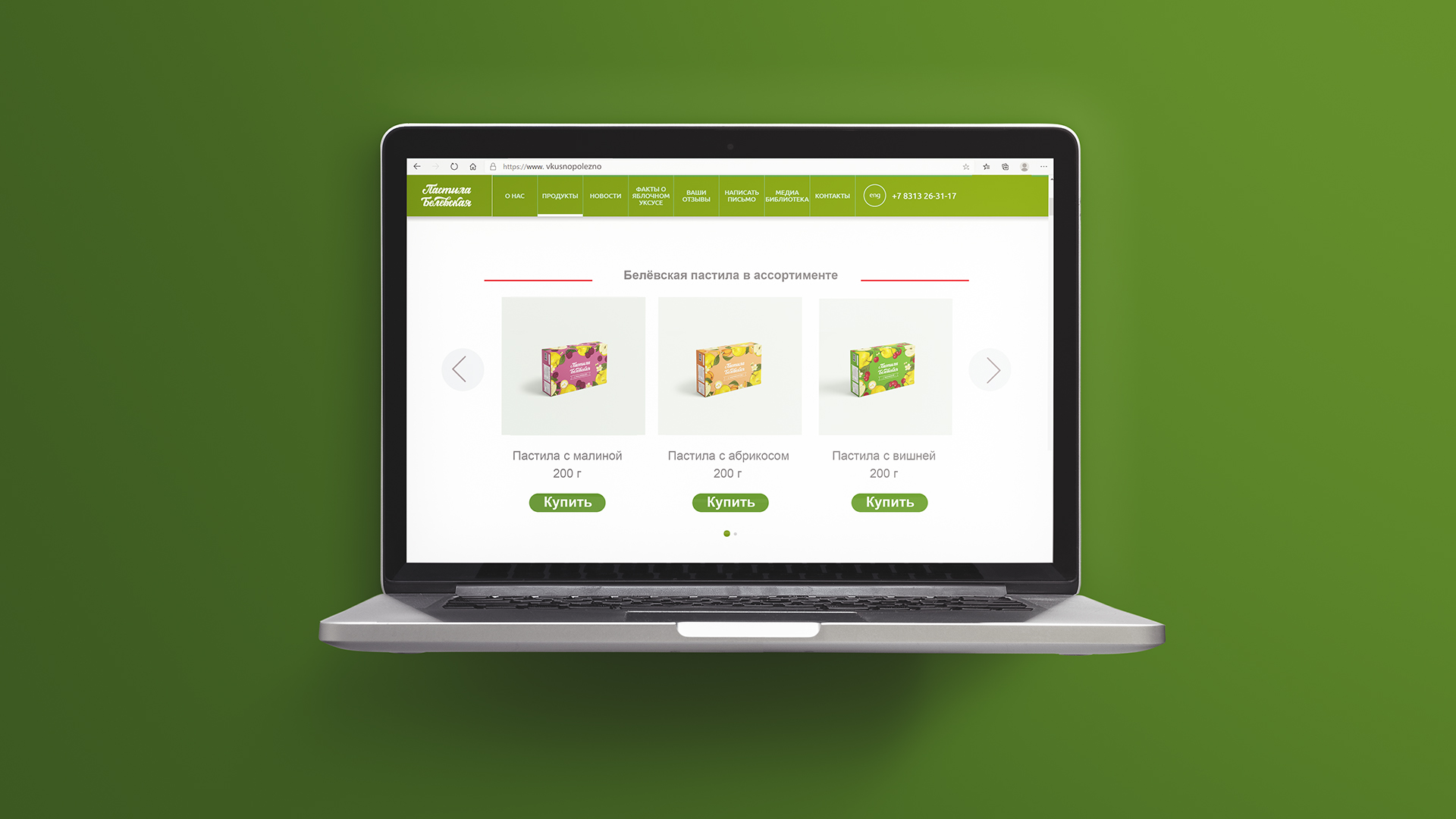 Belevsky水果糖果餅干包裝設(shè)計(jì)，多樣化配色與充滿食欲的水果插畫(huà)