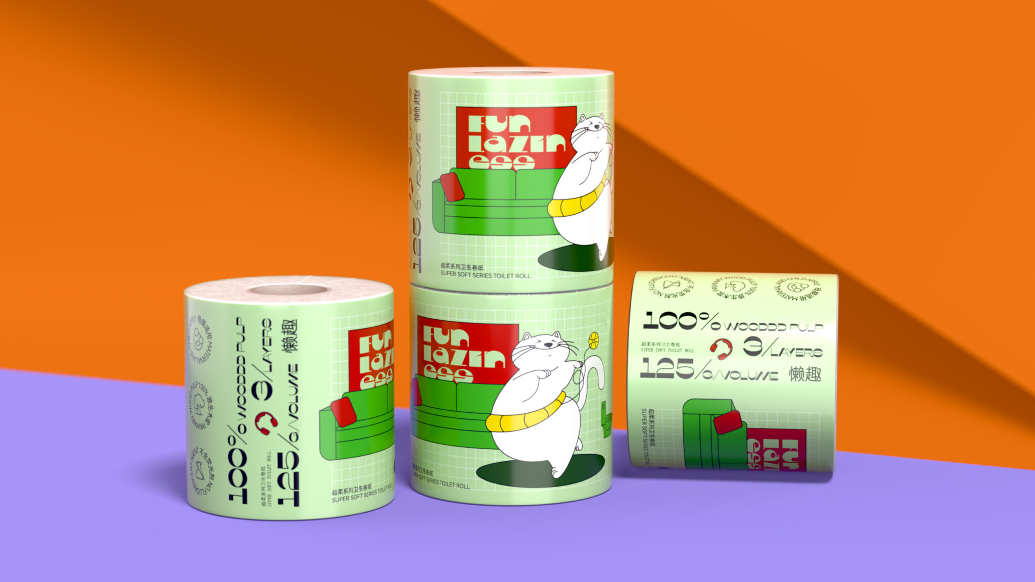 懶人趣生活紙衛生紙包裝設計-肥貓卡通形象吉祥物IP設計