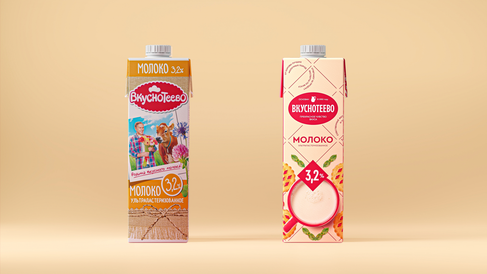 Vkusnoteevo牛奶酸奶美味乳制品專家品牌定位重塑與包裝設(shè)計(jì)