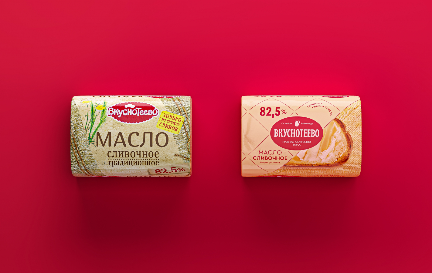 Vkusnoteevo牛奶酸奶美味乳制品專家品牌定位重塑與包裝設(shè)計(jì)