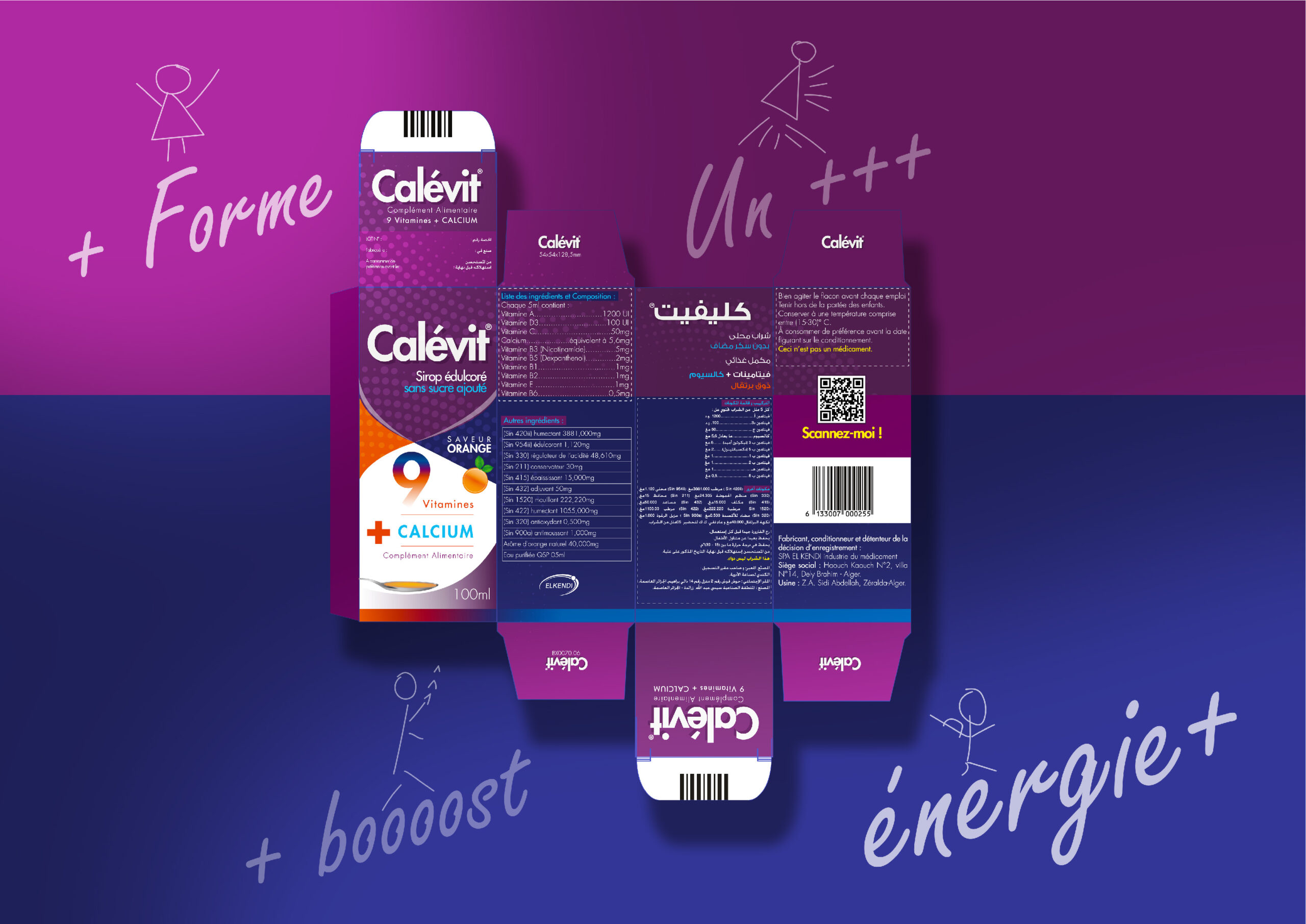 CALEVIT多種維生素（食品營養補充劑）OTC非處方藥包裝設計，注重藥品信息傳達