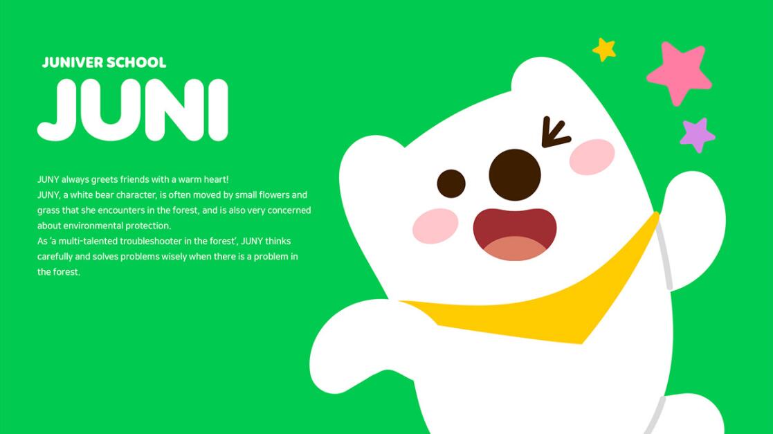 JUNIVER 幼兒園學校“白熊”家族吉祥物設計