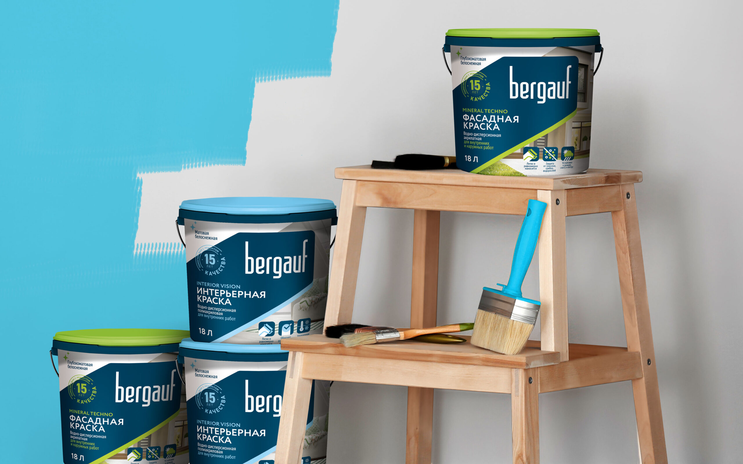 Bergauf貝高夫油漆涂料建筑材料系列產(chǎn)品包裝設計“對角線版式”