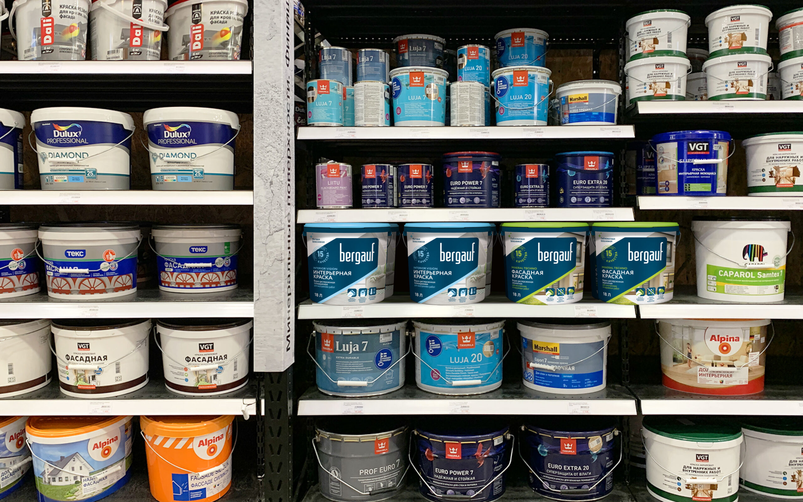 Bergauf貝高夫油漆涂料建筑材料系列產(chǎn)品包裝設計“對角線版式”-貨架陳列效果