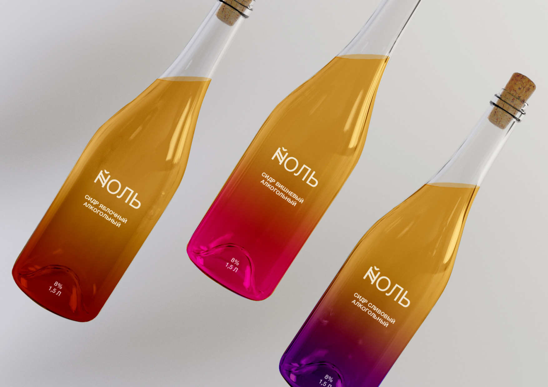  YULE 斯堪納維亞果酒包裝設計，漸變+計量系統