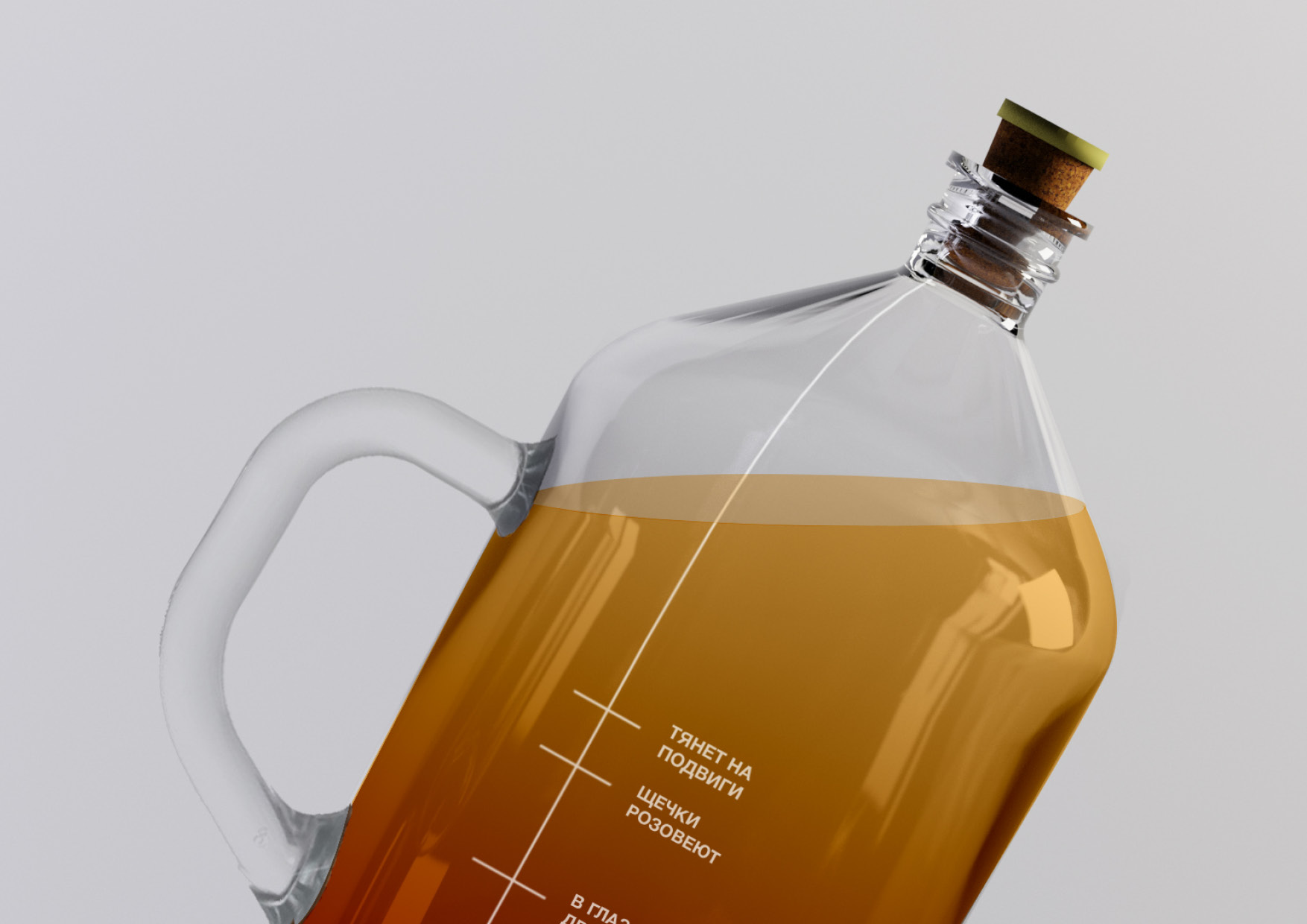  YULE 斯堪納維亞果酒包裝設計，漸變+計量系統