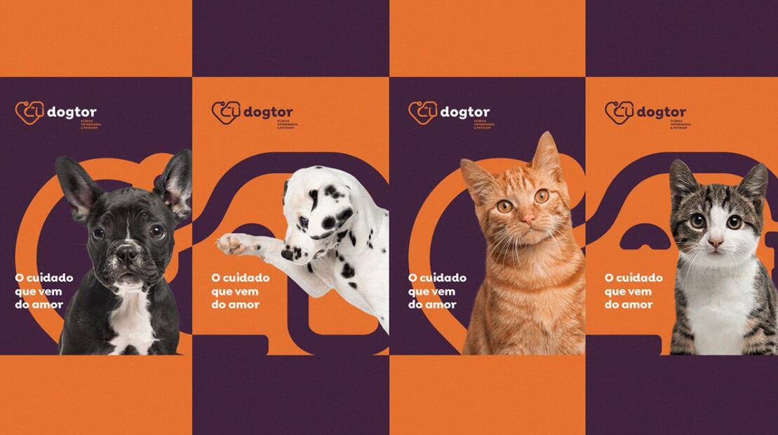 Dogtor 寵物醫院獸醫診所logo設計vi設計，愛心+醫生+狗